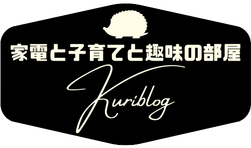 Kuriblog（栗ブログ）